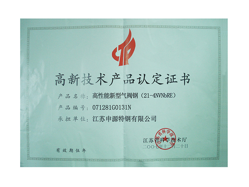 利来w66(中国区)_来利国际旗舰厅