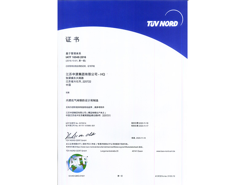 利来w66(中国区)_来利国际旗舰厅