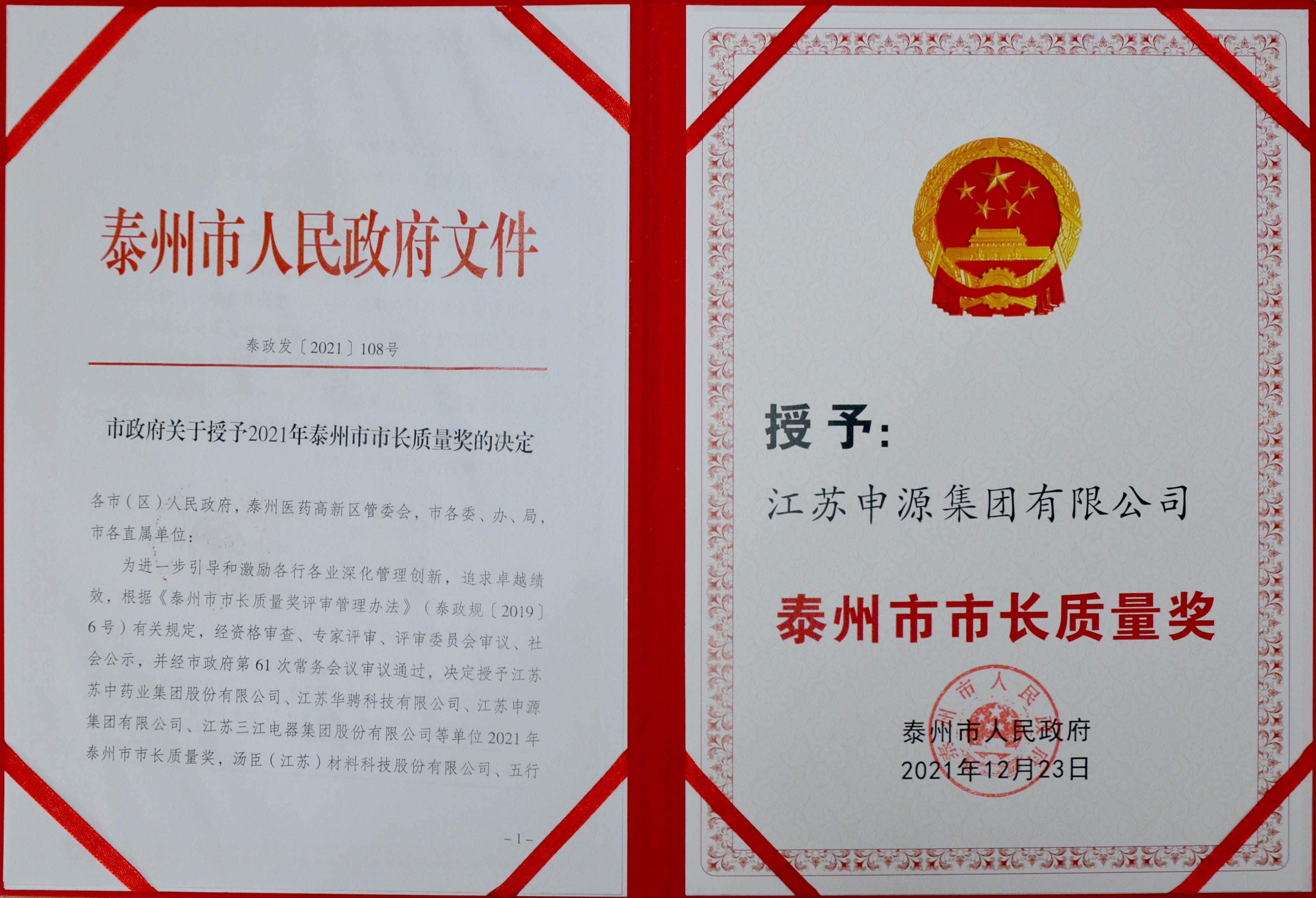 利来w66(中国区)_来利国际旗舰厅