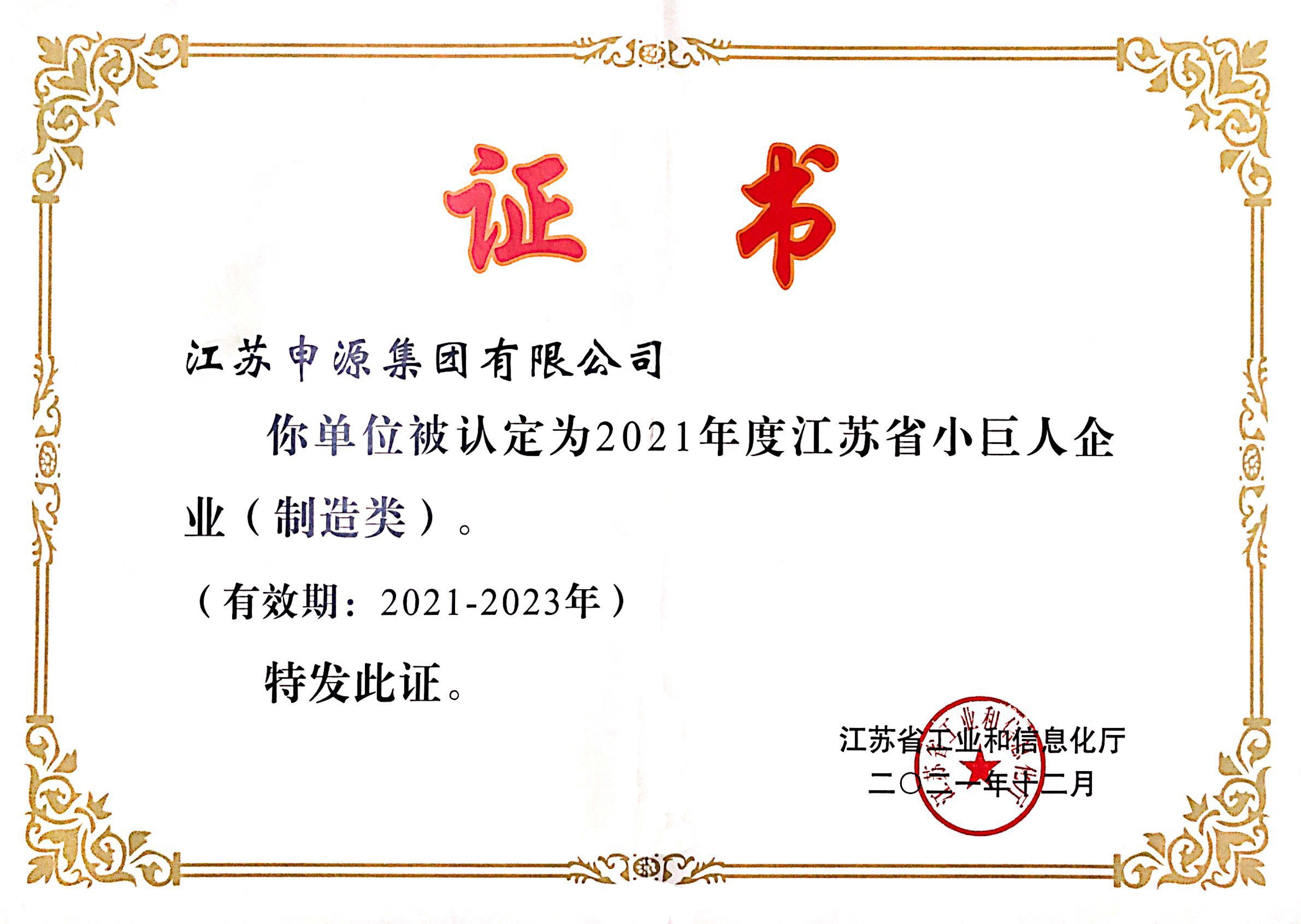 利来w66(中国区)_来利国际旗舰厅