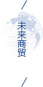 利来w66(中国区)_来利国际旗舰厅