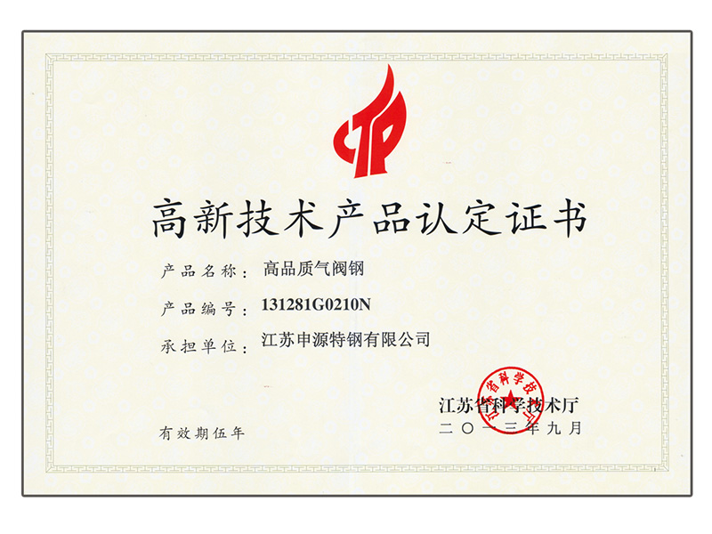 利来w66(中国区)_来利国际旗舰厅