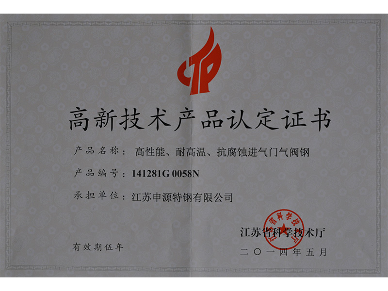 利来w66(中国区)_来利国际旗舰厅