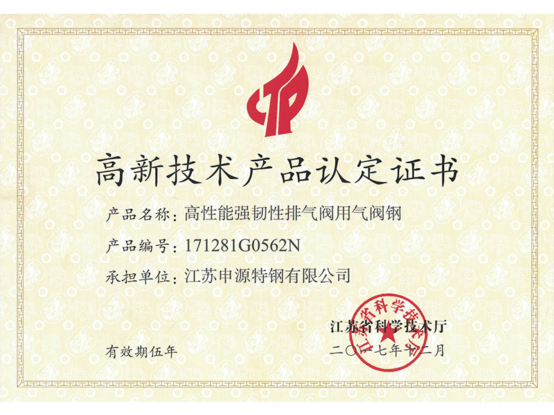 利来w66(中国区)_来利国际旗舰厅