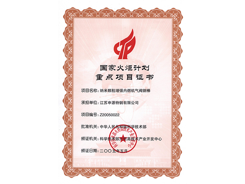 利来w66(中国区)_来利国际旗舰厅